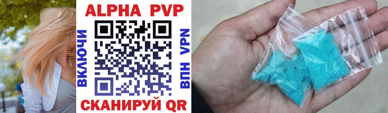 Альфа ПВП мука  Купить  Рыльск 