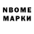 Марки 25I-NBOMe 1,8мг Yaya Mess