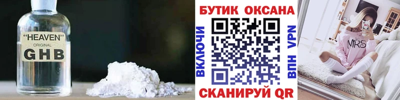Бутират BDO 33%  Купить закладки  Рыльск 