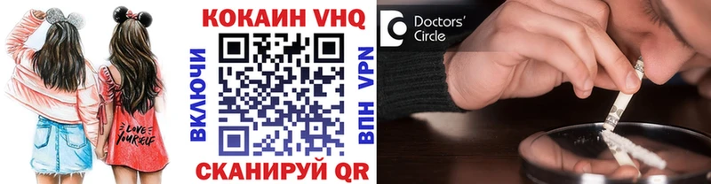 КОКАИН Fish Scale  Купить  Рыльск 
