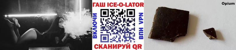 ГАШ убойный  Купить закладки  Рыльск 