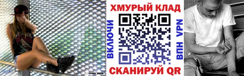 Героин афганец  Купить  Рыльск 