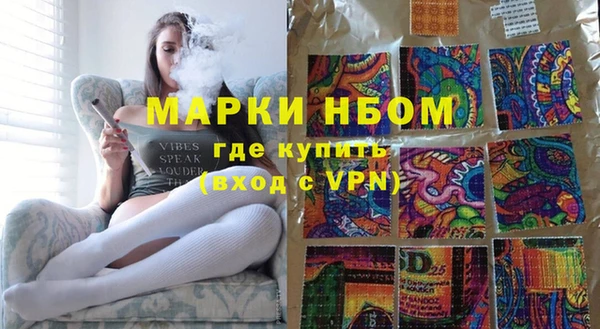 кокаин премиум Дмитров