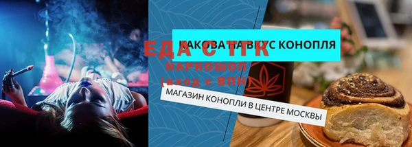 2c-b Дмитровск