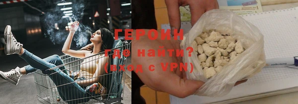 кокаин премиум Дмитров