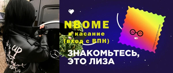 2c-b Дмитровск