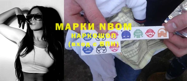 кокаин премиум Дмитров