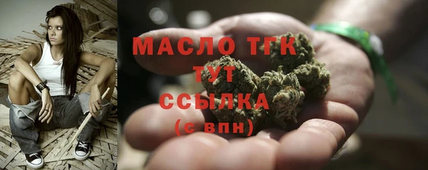 2c-b Дмитровск