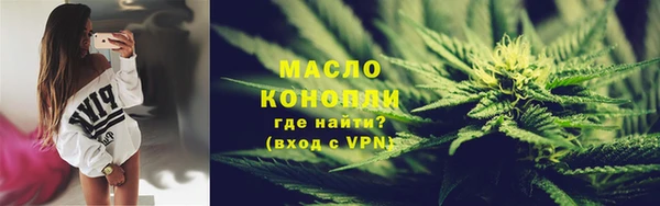 2c-b Дмитровск