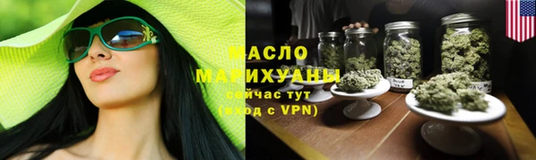 кокаин премиум Дмитров