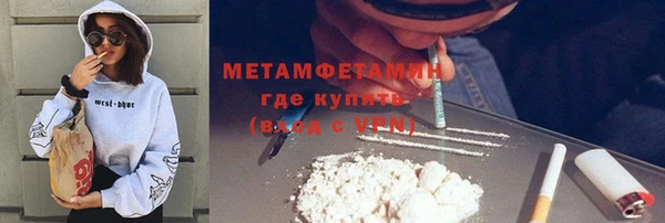 2c-b Дмитровск