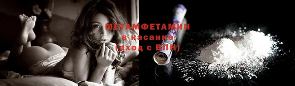 кокаин премиум Дмитров
