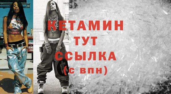 кокаин премиум Дмитров