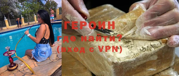 кокаин премиум Дмитров