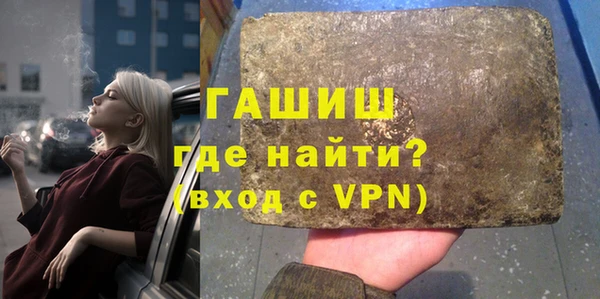 кокаин премиум Дмитров