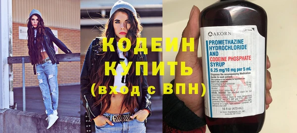 кокаин премиум Дмитров