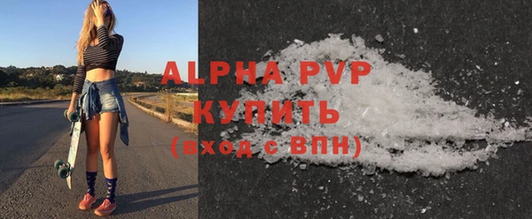 кокаин премиум Дмитров