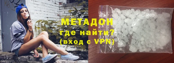 кокаин премиум Дмитров