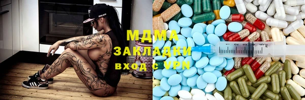 кокаин премиум Дмитров