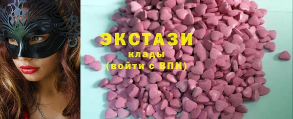 кокаин премиум Дмитров