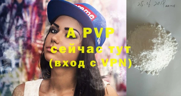 кокаин премиум Дмитров