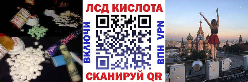 ЛСД экстази ecstasy  Купить  Рыльск 