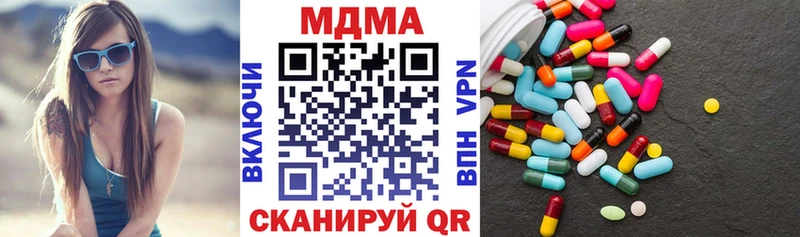 Купить  Рыльск  МДМА молли 