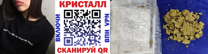 Метамфетамин кристалл  Купить где  Рыльск 