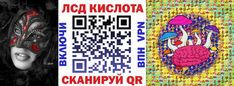 Марки N-bome 1,5мг  Купить  Рыльск 