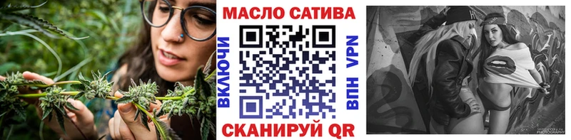 Купить  Рыльск  ТГК THC oil 