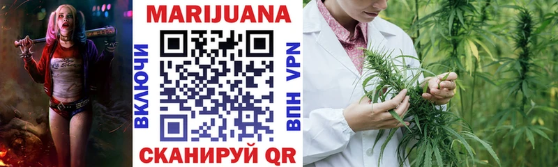Купить закладки  Рыльск  Марихуана сатива 